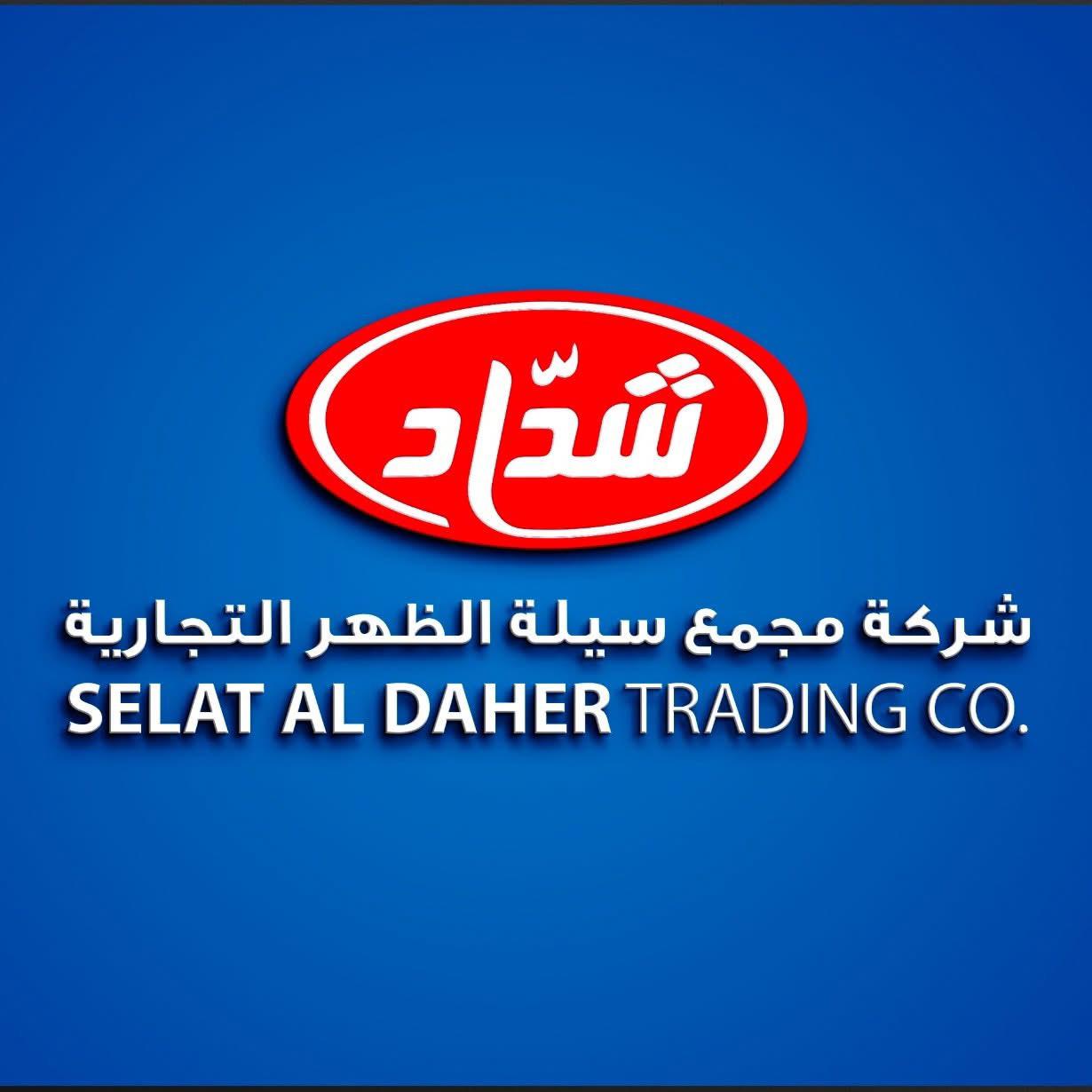 partner